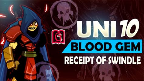 aqw unidentified 10.
